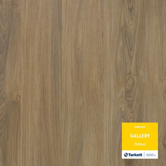 Ламинат "Tarkett" Gallery Рубенс (1292*116*12 мм) — купить в Абакане