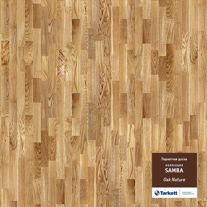 Паркетная доска "Tarkett" Samba Дуб натур (1123*192*14 мм) — купить в Абакане