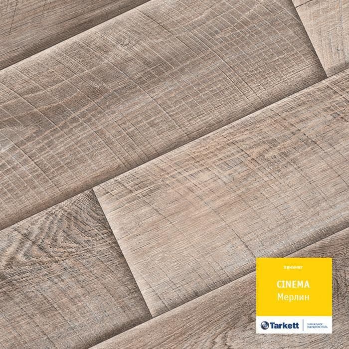 Ламинат "Tarkett" Cinema Мерлин (1292*194*8 мм) — купить в Абакане