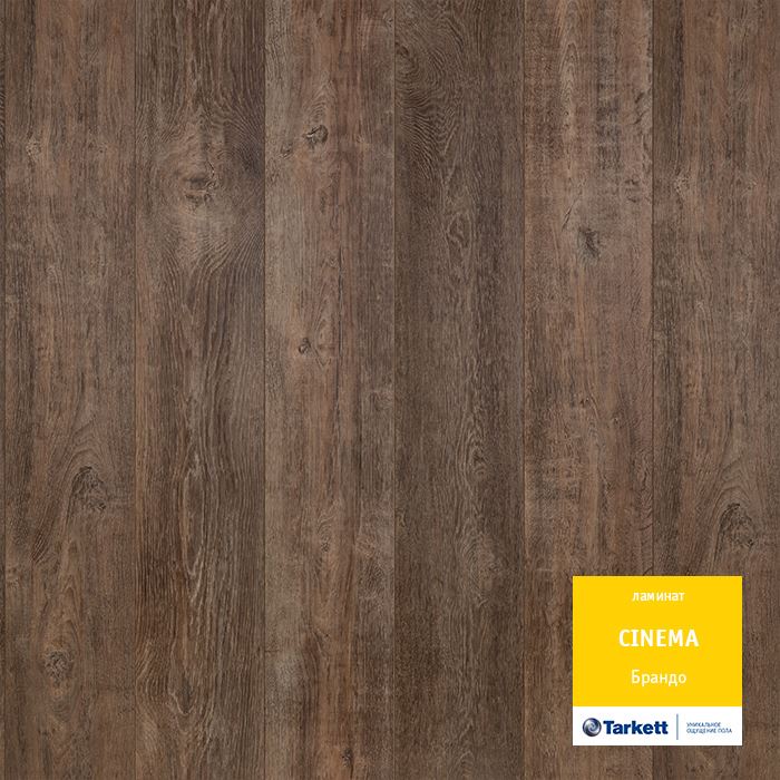 Ламинат "Tarkett" Cinema Брандо (1292*194*8 мм) — купить в Абакане