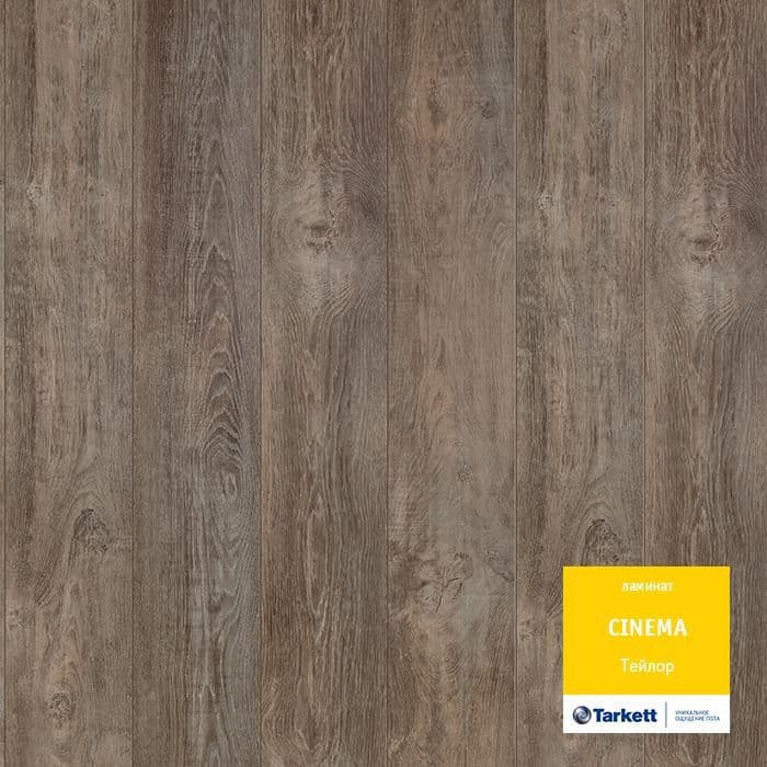 Ламинат "Tarkett" Cinema Тейлор (1292*194*8 мм) — купить в Абакане