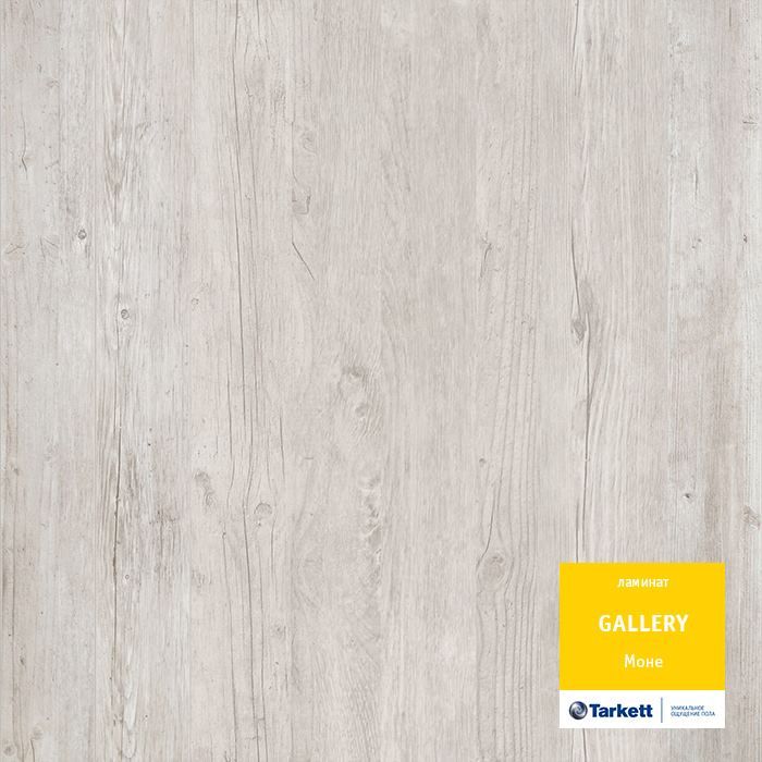 Ламинат "Tarkett" Gallery Моне (1292*116*12 мм) — купить в Абакане