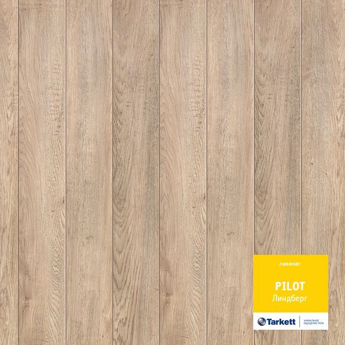 Ламинат "Tarkett" Pilot Линдберг (1292*159*10 мм) — купить в Абакане