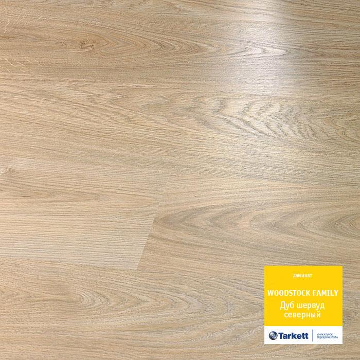 Ламинат "Tarkett" Woodstock Family Дуб Шервуд Северный (1292*194*8 мм) — купить в Абакане