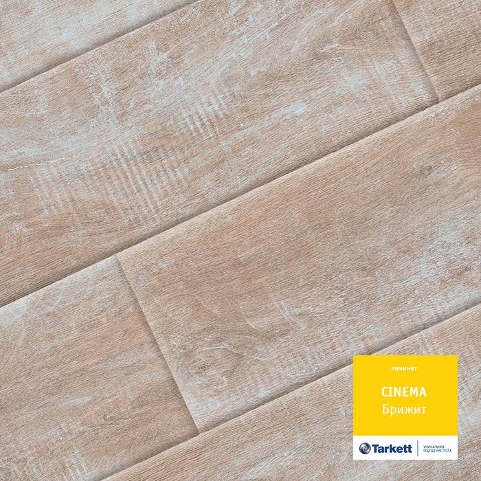 Ламинат "Tarkett" Cinema Брижит (1292*194*8 мм) — купить в Абакане