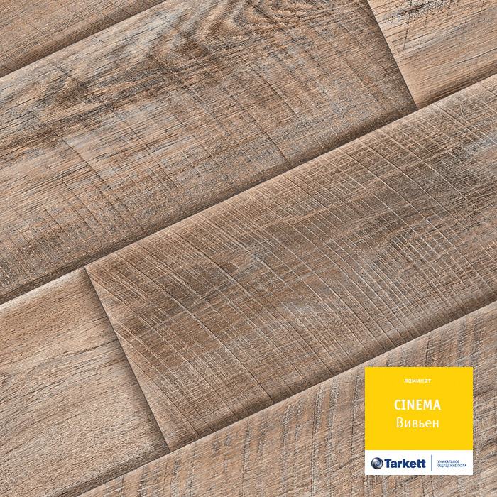 Ламинат "Tarkett" Cinema Вивьен (1292*194*8 мм) — купить в Абакане