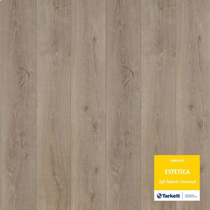 Ламинат "Tarkett" Estetica Дуб эффект бежевый (1292*194*9 мм) — купить в Абакане