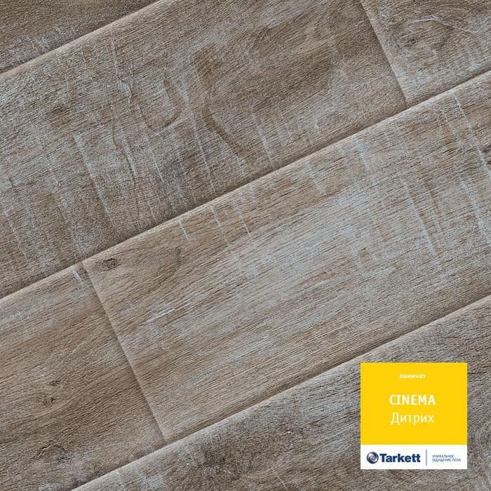 Ламинат "Tarkett" Cinema Дитрих (1292*194*8 мм) — купить в Абакане