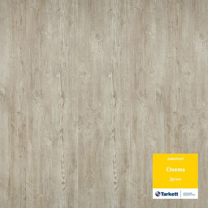 Ламинат "Tarkett" Cinema Дуглас (1292*194*8 мм) — купить в Абакане