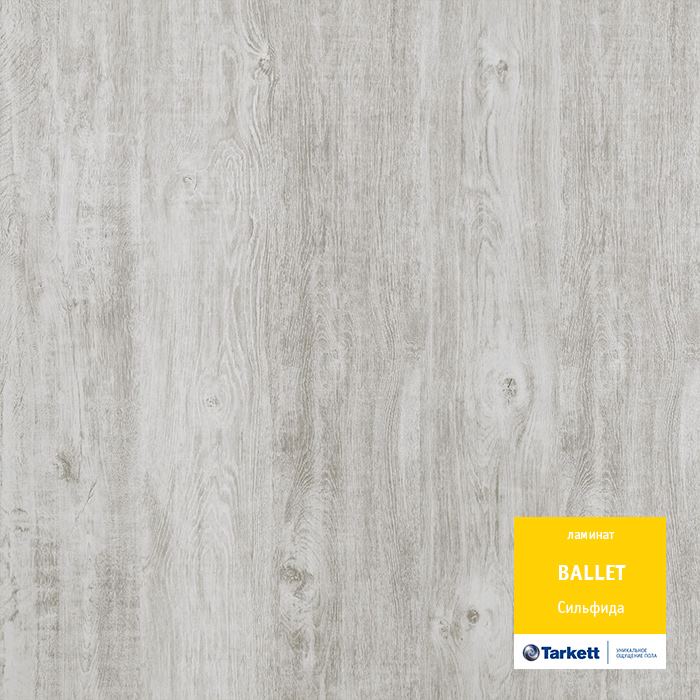 Ламинат "Tarkett" Ballet Сильфида (1292*194*8 мм) — купить в Абакане