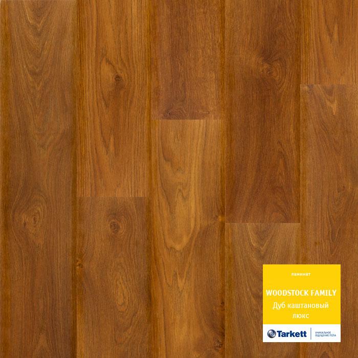 Ламинат "Tarkett" Woodstock Family Дуб Каштановый Люкc (1292*194*8 мм) — купить в Абакане