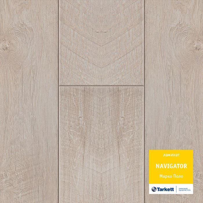 Ламинат "Tarkett" Navigator Марко Поло (1292*194*12 мм) — купить в Абакане