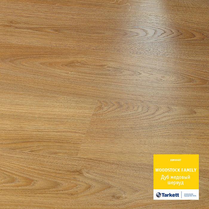 Ламинат "Tarkett" Woodstock Family Дуб Шервуд Медовый (1292*194*8 мм) — купить в Абакане