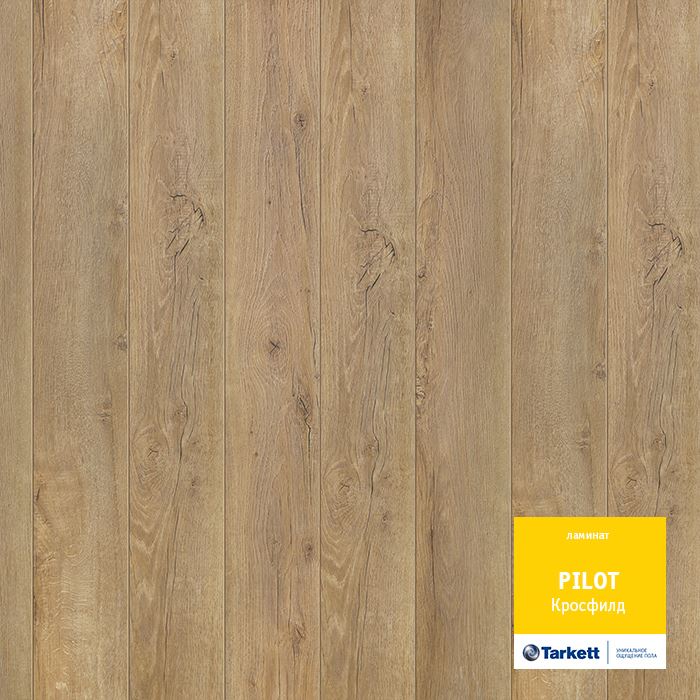 Ламинат "Tarkett" Pilot Кросфилд (1292*159*10 мм) — купить в Абакане