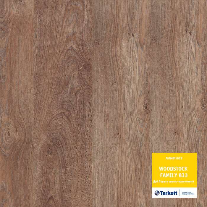 Ламинат "Tarkett" Woodstock Family Дуб Лориэн светло-коричневый (1292*194*8 мм) — купить в Абакане